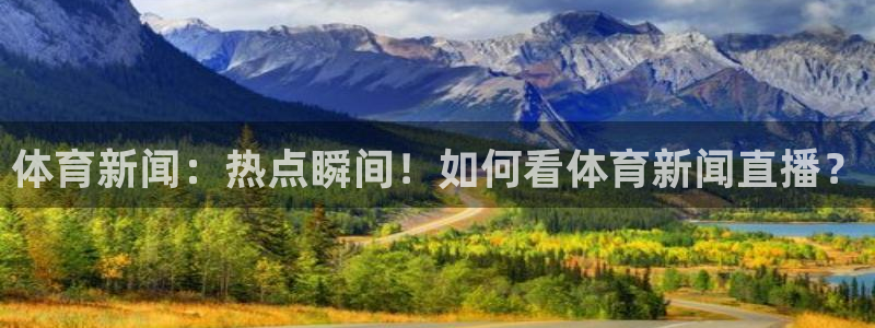 新闻图片